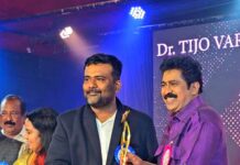 ജെ. സി ഡാനിയേൽ ദേശിയ പുരസ്കാരം ഏറ്റുവാങ്ങി മജീഷ്യൻ ടിജോ വർഗീസ്; സമ്മാനിച്ചത് സമ്മാനിച്ച് നടൻ പ്രേംകുമാർ: വിശദാംശങ്ങൾ വായിക്കാം
