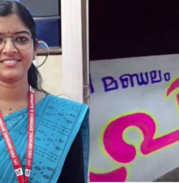 മൂന്ന് ടേം മാനദണ്ഡം കർശനമാക്കി സിപിഐ; ചിറ്റയം ഗോപകുമാറിന് പകരക്കാരിയായി അടൂരിൽ യുവ വനിതാ നേതാവ്: വിശദാംശങ്ങൾ വായിക്കാം