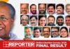 പിണറായി മന്ത്രിസഭയിലെ ഏറ്റവും മികച്ച മന്ത്രി ശിവൻകുട്ടി; ഗണേഷ് കുമാറിന് മൂന്നാം സ്ഥാനം; റിയാസ് ബഹുദൂരം പിന്നിൽ; ഏറ്റവും മോശം ശശീന്ദ്രൻ: റിപ്പോർട്ടർ സർവ്വേയിലെ കണ്ടെത്തലുകൾ ഇങ്ങനെ