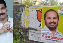 ഞങ്ങളുടെ നെഞ്ചത്ത് പോസ്റ്റർ പൊട്ടിക്കരുത്; ടി എൻ പ്രതാപനോട് അഭ്യർത്ഥനയുമായി ബിജെപി: വിശദാംശങ്ങൾ വായിക്കാം
