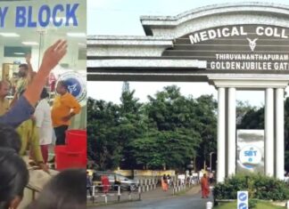 തിരുവനന്തപുരം മെഡിക്കൽ കോളേജിലെ അത്യാഹിത വിഭാഗത്തിൽ തീപിടുത്തം; രോഗികളെ ഒഴിപ്പിക്കുന്നു: വിശദാംശങ്ങൾ വായിക്കാം