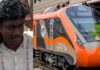 കാമുകിയുമായി തര്ക്കം; വന്ദേ ഭാരതത്തിന് കല്ലെറിഞ്ഞ 19കാരന് ആലുവ റെയില്വേ പോലീസിന്റെ പിടിയില് ; വിശദാംശങ്ങൾ വായിക്കാം