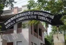 സർക്കാർ കോളേജുകളില് പ്രിൻസിപ്പല് നിയമനത്തില് വൻ അട്ടിമറി ;സിപിഎമ്മിനും സർക്കാരിനും വേണ്ടപ്പെട്ടവർക്ക് നിയമനം നല്കാൻ ചട്ടലംഘനം; വിശദാംശങ്ങൾ വായിക്കാം