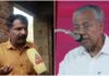 മുഖ്യമന്ത്രി വീട്ടിൽ പോയി ചോദിക്കാൻ പറഞ്ഞത് പാർട്ടി പ്രവർത്തകനോട്; പിണറായിയുടെ അവഹേളനത്തിന് ഇരയായത് ദാസ് പി ജോർജ് എന്ന സിപിഎം പ്രവർത്തകൻ: വിശദാംശങ്ങൾ വായിക്കാം