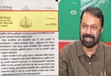മന്ത്രിപദവി ഉപയോഗിച്ച് വോട്ടഭ്യര്ത്ഥിച്ച് വി. ശിവന്കുട്ടി; സ്ഥാനാർത്ഥിത്വത്തില് നിന്നും മാറ്റിനിർത്താൻ സാധ്യത; വിശദാംശങ്ങൾ വായിക്കാം