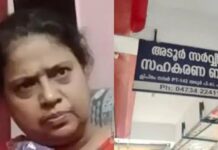 “കുട്ടികളില്ലല്ലോ, പിന്നെന്തിന് പണം?”; അടൂര് സഹകരണ ബാങ്ക് അഴിമതിയില് നിക്ഷേപകയായ ഗ്രേസിക്കു നഷ്ടമായത് 30 ലക്ഷം; വിശദാംശങ്ങൾ വായിക്കാം