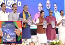 കേരളത്തില് എയിംസ് യാഥാര്ഥ്യമാക്കും;അതിവേഗപാത മുതൽ സൗജന്യ എല്പിജി സിലിണ്ടര് വരെ; പ്രകടന പത്രിക പുറത്തിറക്കി എന്ഡിഎ; വിശദാംശങ്ങൾ വായിക്കാം