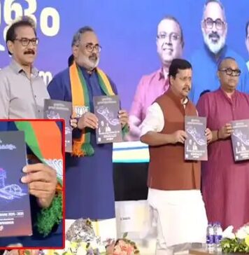 കേരളത്തില് എയിംസ് യാഥാര്ഥ്യമാക്കും;അതിവേഗപാത മുതൽ സൗജന്യ എല്പിജി സിലിണ്ടര് വരെ; പ്രകടന പത്രിക പുറത്തിറക്കി എന്ഡിഎ; വിശദാംശങ്ങൾ വായിക്കാം