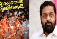 കടകം പള്ളിയെ മലര്ത്തിയടിച്ച് വി.വി.മുരളീധരന് സീറ്റുറപ്പിച്ചേക്കുമെന്ന് തെരഞ്ഞെടുപ്പ് പ്രവചനങ്ങൽ; വിശദാംശങ്ങൾ വായിക്കാം