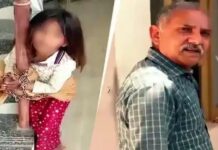 പേരയ്ക്ക പറിച്ചെടുത്തതിന് പെണ്കുട്ടിയെ ചങ്ങലയില് തല്ലി മുൻ സൈനികൻ ; വിശദാംശങ്ങൾ വായിക്കാം