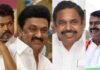 തമിഴ്നാട് തിരഞ്ഞെടുപ്പില് ചരിത്രപരമായ മാറ്റസൂചനകള്; ഡിഎംകെയ്ക്ക് ഭൂരിപക്ഷമില്ല? വിജയ് ജയിക്കും, ടിവികെ 24 ശതമാനം വോട്ട് നേടും! പ്രവചിച്ച് സര്വേ ; വിശദാംശങ്ങൾ വായിക്കാം