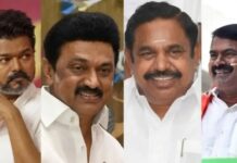 തമിഴ്നാട് തിരഞ്ഞെടുപ്പില് ചരിത്രപരമായ മാറ്റസൂചനകള്; ഡിഎംകെയ്ക്ക് ഭൂരിപക്ഷമില്ല? വിജയ് ജയിക്കും, ടിവികെ 24 ശതമാനം വോട്ട് നേടും! പ്രവചിച്ച് സര്വേ ; വിശദാംശങ്ങൾ വായിക്കാം