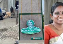 ജനകീയ ഹോട്ടലില് നിന്ന് ഭക്ഷണം എത്തിക്കുന്നതെന്ന് ആരോപണം; ഇന്ദിര കാന്റീന് പ്രവര്ത്തനം വിവാദത്തില് ; വിശദാംശങ്ങൾ വായിക്കാം