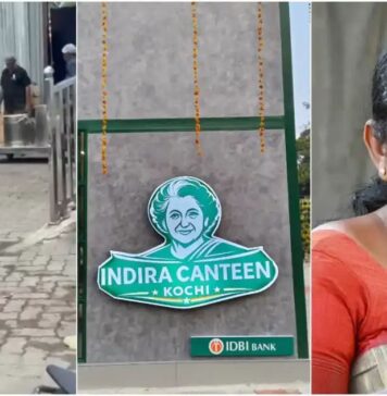 ജനകീയ ഹോട്ടലില് നിന്ന് ഭക്ഷണം എത്തിക്കുന്നതെന്ന് ആരോപണം; ഇന്ദിര കാന്റീന് പ്രവര്ത്തനം വിവാദത്തില് ; വിശദാംശങ്ങൾ വായിക്കാം