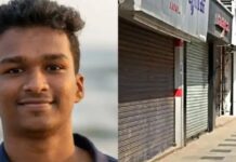 നിധിന് രാജിന്റെ മരണത്തില് പ്രതിഷേധിച്ച് നാളെ ഹര്ത്താല്; കടകള് തുറക്കും ,സ്വകാര്യ ബസുകള് സര്വ്വീസ് നടത്തും ; വിശദാംശങ്ങൾ വായിക്കാം