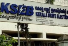 വൈദ്യുതി ഉപഭോഗം കുത്തനെ ഉയര്ന്നു; സംസ്ഥാനത്ത് പ്രഖ്യാപിത നിയന്ത്രണം ഏര്പ്പെടുത്തി കെഎസ്ഇബി ; വിശദാംശങ്ങൾ വായിക്കാം