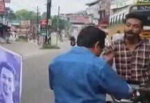 നിതിൻരാജിന്റെ മരണം, ഹര്ത്താല് അനുകൂലിയുടെ ബൈക്ക് തടഞ്ഞ് യുവാവ്; വിശദാംശങ്ങൾ വായിക്കാം