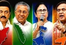 കേരളം ഉൾപ്പെടെ നിയമസഭാ തിരഞ്ഞെടുപ്പ് നടന്ന സംസ്ഥാനങ്ങളുടെ എക്സിറ്റ്പോൾ ഫലങ്ങൾ ഒറ്റനോട്ടത്തിൽ