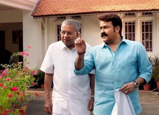 പിണറായി വിജയന് ക്ലിഫ് ഹൗസില് നിന്ന് ഇറങ്ങി വാടക വീട്ടിലേക്ക് മാറിയതിന് പിന്നാലെ വൈറലായി മോഹന്ലാലിന് നല്കിയ അഭിമുഖം