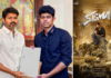 തമിഴ്നാട് മുഖ്യമന്ത്രി വിജയ്യുടെ മകന് ജെയ്സണ് സഞ്ജയുടെ ആദ്യ ചിത്രം ‘സിഗ്മ’ തിയേറ്ററുകളിലേക്ക്; വിശദാംശങ്ങൾ വായിക്കാം