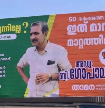 ഗുരുവായൂരില് ഹിന്ദു എംഎല്എ വരണം’; പ്രസ്താവന ആവര്ത്തിച്ച് ബി ഗോപാലകൃഷ്ണൻ; വിശദാംശങ്ങൾ വായിക്കാം