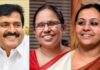 ആരോഗ്യവകുപ്പ് കൈകാര്യം ചെയ്ത മൂന്ന് മന്ത്രിമാര്ക്കും തോല്വി; തിരഞ്ഞെടുപ്പില് അപൂര്വ രാഷ്ട്രീയ സംഭവവികാസം; വിശദാംശങ്ങൾ വായിക്കാം