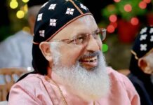 ‘ഇത് ഒരു പാര്ട്ടിയുടെ വിജയം അല്ല’; ജനങ്ങളുടെ വിധിയാണ് നിയമസഭാ തിരഞ്ഞെടുപ്പ് ഫലത്തില് പ്രതികരിച്ച് ഓർത്തഡോക്സ് സഭാധ്യക്ഷൻ ഡോ.യൂഹാനോൻ മാർ ദീയസ്കോറോസ് ; വിശദാംശങ്ങൾ വായിക്കാം