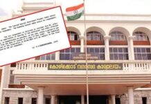 കോഴിക്കോട് കോർപ്പറേഷനിൽ അസാധാരണ പ്രതിസന്ധി; കേരള ഭരണം പോയതിന് പിന്നാലെ സംസ്ഥാനത്ത് അധികാരത്തിലുള്ള ഏക കോർപ്പറേഷനിലും എൽഡിഎഫിന് തിരിച്ചടി; ഭരണസമിതിയെ പിരിച്ചു വിടാൻ സാധ്യത: വിശദാംശങ്ങൾ വായിക്കാം