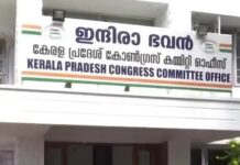 കോൺഗ്രസ് എംഎല്എമാരോട് ഉടന് തിരുവനന്തപുരത്ത് എത്താന് നിര്ദേശം; ഇന്ദിരാ ഭവനില് ഒരുമണിക്ക് നിര്ണായക യോഗം: വിശദാംശങ്ങൾ വായിക്കാം