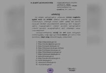 എസ്എസ്എല്സി ഫലം മെയ് 15ന് ഉച്ചയ്ക്ക് ശേഷം 3 മണിക്ക്; ഔദ്യോഗിക വെബ്സൈറ്റുകള് അറിയാം;