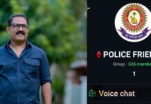 ‘പിണറായി വിജയന് മുന്നില് നിവര്ന്ന് നില്ക്കാൻ നിൻ്റെ മുട്ടുവിറക്കും ഷാജിയെ’: കെ എം ഷാജിയെ വര്ഗീയവാദിയെന്ന് അധിക്ഷേപിച്ച് പൊലീസ് ഉദ്യോഗസ്ഥൻ; മന്ത്രിയെ അധിക്ഷേപിച്ചത് പോലീസ് കൂട്ടായ്മയുടെ വാട്സ്ആപ്പ് ഗ്രൂപ്പിൽ