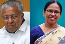 പിണറായി വിജയനെ രാജിവെപ്പിക്കണം, ആ ഒഴിവിലേക്ക് ശൈലജയെ മത്സരിപ്പിച്ച് പ്രതിപക്ഷ നേതാവാക്കണം: സിപിഎം തലയോലപ്പറമ്പ് ഏരിയ കമ്മിറ്റി യോഗത്തിൽ ഉയർന്നത് നേതൃത്വത്തെ ഞെട്ടിക്കുന്ന നിലപാട്