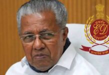 പ്രതിപക്ഷ നേതാവ് പിണറായി വിജയന്റെ വസതിയിൽ എൻഫോഴ്സ്മെന്റ് റെയ്ഡ്; വിശദാംശങ്ങൾ വായിക്കാം