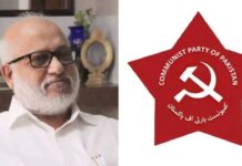 എംഎ ബേബിയുടെ അറസ്റ്റിനെ അപലപിച്ച് കമ്മ്യൂണിസ്റ്റ് പാർട്ടി ഓഫ് പാക്കിസ്ഥാൻ; പിണറായിയുടെ വസതിയിലെ ഇ ഡി റെയ്ഡിനെതിരെ കമ്മ്യൂണിസ്റ്റ് പാർട്ടി ഓഫ് ബ്രിട്ടൻ: അന്താരാഷ്ട്ര കമ്മ്യൂണിസ്റ്റ് പ്രസ്ഥാനങ്ങളുടെ പ്രതികരണങ്ങൾ ഇങ്ങനെ