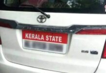 15 വര്ഷം പഴക്കമുള്ള സര്ക്കാര് വാഹനങ്ങള്ക്ക് നല്കിയ ഇളവ് റദ്ദാക്കി കേന്ദ്ര സര്ക്കാര്; വിശദാംശങ്ങൾ വായിക്കാം