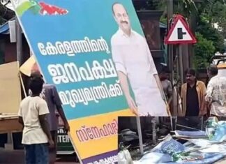 മുഖ്യമന്ത്രിയുടെ ഫ്ലക്സ് തകർത്ത് സിപിഎമ്മുകാർക്ക് കിട്ടിയത് എട്ടിൻറെ പണി; ഒളിവിൽ പോയ ലോക്കൽ സെക്രട്ടറി ജാമ്യമെടുക്കാൻ കാശുകൊടുത്ത് ഫ്ലക്സ് പുനസ്ഥാപിച്ചു; പെട്ടുപോയത് ജാമ്യമില്ല വകുപ്പ് പ്രകാരം കേസെടുത്തതോടെ
