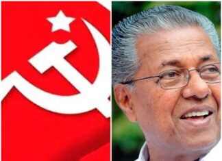 പിണറായി വിജയന് കന്റോൺമെൻറ് ഹൗസിനു പുറമെ എംഎൽഎ ഹോസ്റ്റലും വേണം; അപേക്ഷ നൽകി സിപിഎം: വിശദാംശങ്ങൾ വായിക്കാം