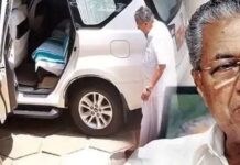 മുഖ്യമന്ത്രി പദവി ഒഴിഞ്ഞിട്ടും തിരികെയേല്പ്പിച്ചില്ല; പിണറായി വിജയന്റെ ഔദ്യോഗിക മൊബൈല് നമ്പര് കട്ടാക്കി പൊതുഭരണ വകുപ്പ്: വിശദാംശങ്ങൾ വായിക്കാം