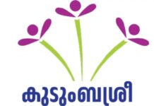 ആദിവാസി വികസന ഫണ്ടില് ഗുരുതര ക്രമക്കേട്;സിപിഎം ബ്രാഞ്ച് സെക്രട്ടറി ഉള്പ്പെടെ മൂന്ന് ജീവനക്കാരെ പിരിച്ചുവിട്ടു, വിശദാംശങ്ങൾ വായിക്കാം