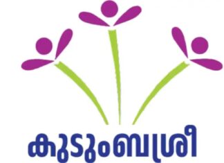 ആദിവാസി വികസന ഫണ്ടില് ഗുരുതര ക്രമക്കേട്;സിപിഎം ബ്രാഞ്ച് സെക്രട്ടറി ഉള്പ്പെടെ മൂന്ന് ജീവനക്കാരെ പിരിച്ചുവിട്ടു, വിശദാംശങ്ങൾ വായിക്കാം