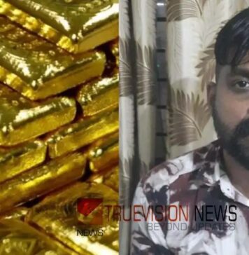കരിപ്പൂര് സ്വര്ണ പൊട്ടിക്കല് സംഘത്തിലെ പ്രധാന പ്രതികളില് സിപിഐഎം പ്രവര്ത്തകനും, വിശദാംശങ്ങൾ വായിക്കാം