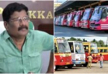 കെഎസ്ആര്ടിസി സൗജന്യയാത്ര സ്വകാര്യ ബസുകള്ക്ക് തിരിച്ചടിയാകുമെന്ന് ബസ് ഓപ്പറേറ്റേഴ്സ് അസോസിയേഷന്,നാളെ അടിയന്തര യോഗം, വിശദാംശങ്ങൾ വായിക്കാം