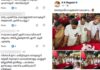 ‘പാര്ട്ടി സെക്രട്ടറിയായി താങ്കള് തുടരുന്നിടത്തോളം കാലം കണ്ണൂരില് പരാജയം തുടരും’: കെ കെ രാഗേഷിനെതിരെ സമൂഹമാധ്യമങ്ങളില് രൂക്ഷവിമര്ശനം; വിശദാംശങ്ങൾ വായിക്കാം