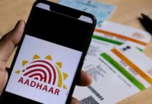 സൗജന്യം സെപ്റ്റംബര് വരെ മാത്രം: ആധാറില് പൊതുജനങ്ങള് അറിയേണ്ട പ്രധാന വിവരങ്ങള്; കുട്ടികളുടെ ആധാര് രജിസ്ട്രേഷൻ പൂര്ത്തിയാക്കണം; വിശദാംശങ്ങൾ