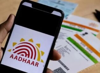 സൗജന്യം സെപ്റ്റംബര് വരെ മാത്രം: ആധാറില് പൊതുജനങ്ങള് അറിയേണ്ട പ്രധാന വിവരങ്ങള്; കുട്ടികളുടെ ആധാര് രജിസ്ട്രേഷൻ പൂര്ത്തിയാക്കണം; വിശദാംശങ്ങൾ
