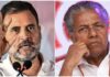 പിണറായിയെ കെട്ടിപ്പിടിക്കാൻ ആകില്ല; ഇന്ത്യ സഖ്യയോഗത്തിൽ തുറന്നടിച്ച് രാഹുൽ ഗാന്ധി: വിശദാംശങ്ങൾ വായിക്കാം