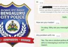 പരാതി നല്കാൻ വാങ്ങിയ നമ്പറില് മെസ്സേജ് അയച്ച് ശല്യം; പോലീസുകാരന്റെ സ്ക്രീൻഷോട്ടുകളുമായി യുവതി: വിശദാംശങ്ങൾ വായിക്കാം