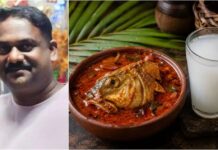 കോട്ടയത്തെ ഷാപ്പിൽ നിന്ന് മീൻതലക്കറിയും കള്ളും കഴിച്ചതിന് പിന്നാലെ യുവാവിന്റെ മരണം; അഞ്ചുപേർ ചികിത്സയിൽ; ഭക്ഷ്യ വിഷബാധ എന്ന് സംശയം: വിശദാംശങ്ങൾ വായിക്കാം