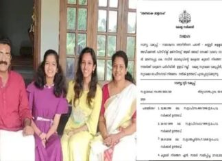 നവീൻ ബാബുവിന്റെ മകള് നിരഞ്ജനയ്ക്ക് സര്ക്കാര് ജോലി; ഉത്തരവ് പുറത്തിറങ്ങി: വിശദാംശങ്ങൾ വായിക്കാം