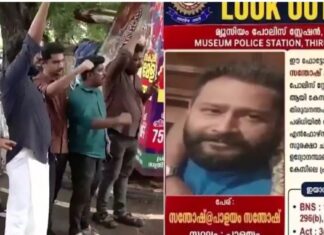 വീണ വിജയൻ മാസ പടി കേസ്: ഇ ഡി ഉദ്യോഗസ്ഥരെ ആക്രമിച്ച കേസിലെ പ്രതി വിദേശത്തേക്ക് കടന്നു; കടൽ കടന്നത് സിപിഎം പ്രവർത്തകനായ പാളയം സന്തോഷ്